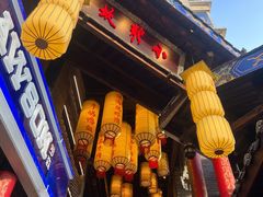 -小龙坎火锅(全球总店)