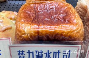 Dream Power Alkaline Water Bread
