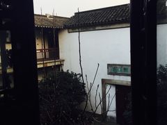 -苏州文旅花间堂·探花府酒店