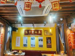 -隔壁老王·家常云南菜(皇冠店)