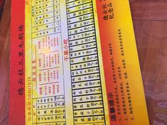 -德云社(三里屯店)