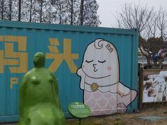 -太阳岛旅游度假区