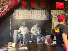 -胡须张鲁肉饭(美食文化馆店)