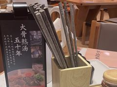 -味千拉面(瑞虹生活广场店)