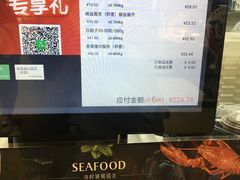 -七鲜超市(通州ONE店)
