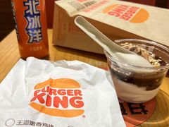 -汉堡王(北京三里屯购物中心)