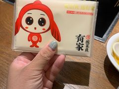 -有家酸菜鱼(苏州绿宝广场店)