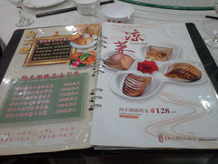 菜单-狗不理(山东路总店)
