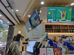 -茶百道(五山店)