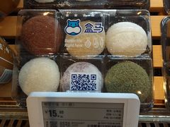 椰蓉大福（6个装）-盒马鲜生(莱蒙都会店)
