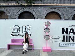 -1912街区