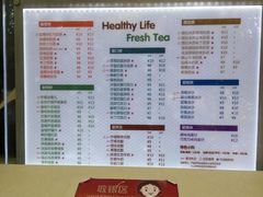菜单-沪上阿姨·精选茶饮(天长东路店)