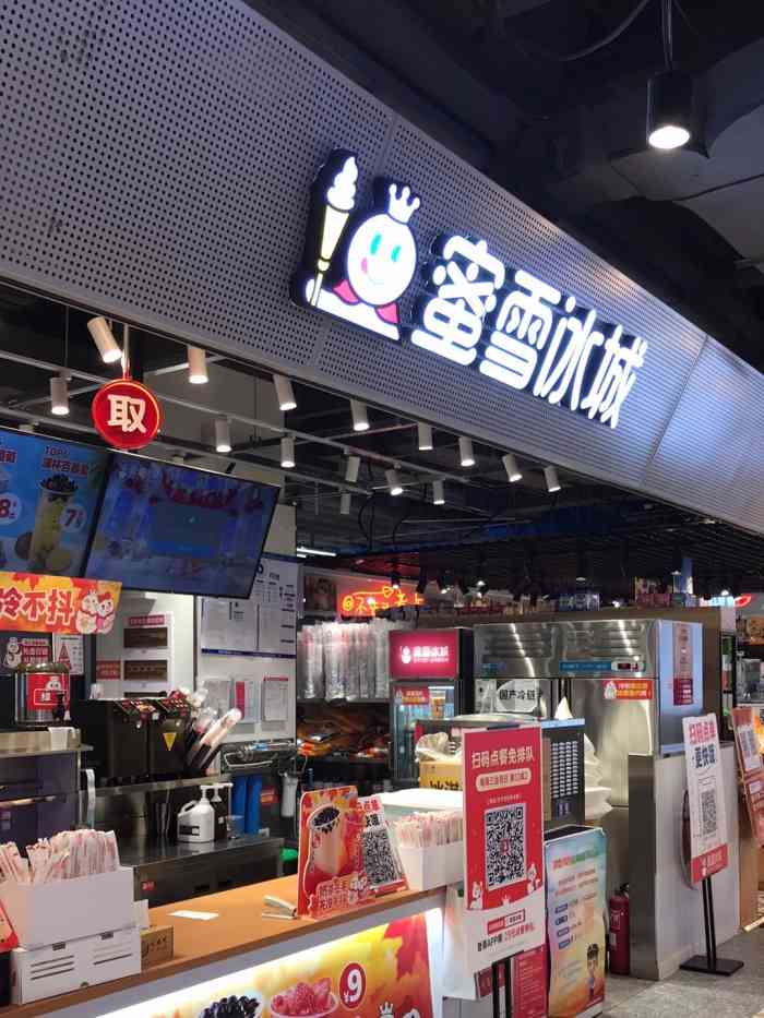 蜜雪冰城(龙德广场店)-"[薄荷]环境:很红红火火吧.感觉很拥挤.
