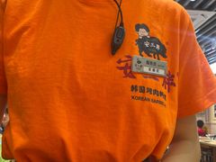 -安又胖韩国烤肉(泰达永旺店)