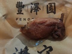 -丰泽园饭店