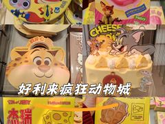 -好利来(建邺吾悦广场Lab主题店)