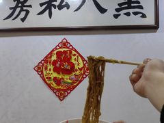 -黑八私房老北京炸酱面