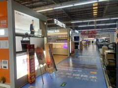 -百安居装修建材卖场(罗湖店)