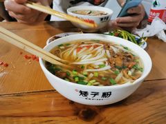 -矮子粉店1985·长沙米粉(湘春路店)