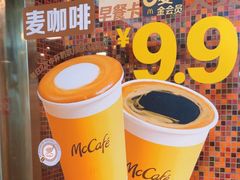 -麦当劳(北京路广百广场店)
