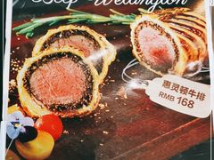 -西堤牛排(合肥之心城店)