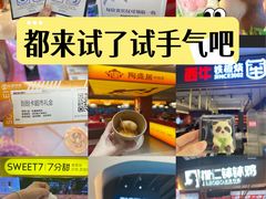 -松雷商业(南岗店)