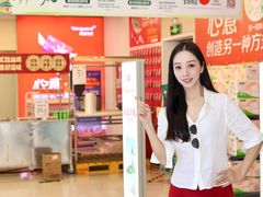 -华润万家(荔湾店)
