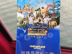 -芽庄珍珠岛游乐园