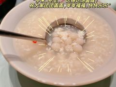 -天成·川菜家宴(海港城店)