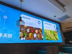 -半天妖烤鱼(西直门凯德mall店)