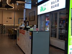 -潮汕林记牛肉火锅(万象天地店)