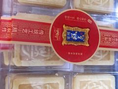 -宫廷糕点铺