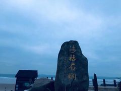 -六鳌翡翠湾滨海度假景区