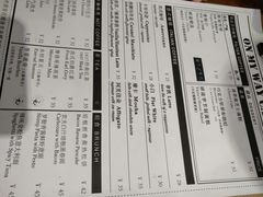 菜单-研途咖啡馆(健康路店)