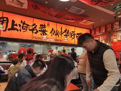 -王繁星面馆(西安熙地港店)