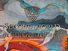 -屋有岛沉浸游戏旗舰店(中山公园店)