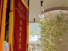 -绿茶餐厅(淮安吾悦广场店)