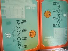 -王家沙点心店(南京西路总店)