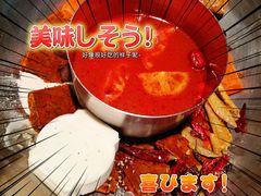 -火鳳祥鲜货火锅(宝龙广场店)