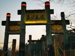-寨沙侗寨(侗族歌堂)
