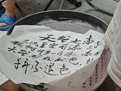 -武汉荟聚