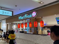 -Meet Fresh鮮芋仙(时代天街店)