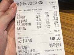 账单-禾珍珠家常小馆(河南博物院店)
