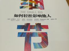 -星巴克臻选(成都太古里店)
