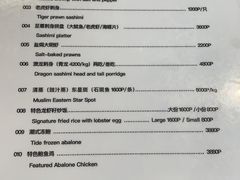 菜单-香港厨房