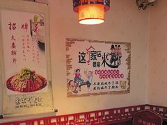 -川哥辣妹(南岗店)