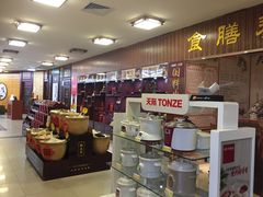 -老百姓大药房(江南店)