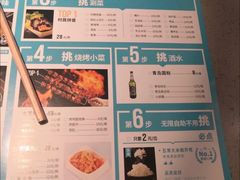 -半天妖烤鱼(中山路店)