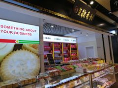 -北京三禾稻香村(王府井百货店)