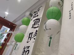 -山与蓝·轻糖鲜果蛋糕(勒泰店)